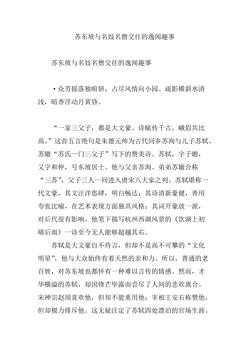欧冠八强解签:梅西C罗有望半决赛相遇 内马尔迎来夺冠良机“乐竟官网平台”(图1) 乐竟官网平台