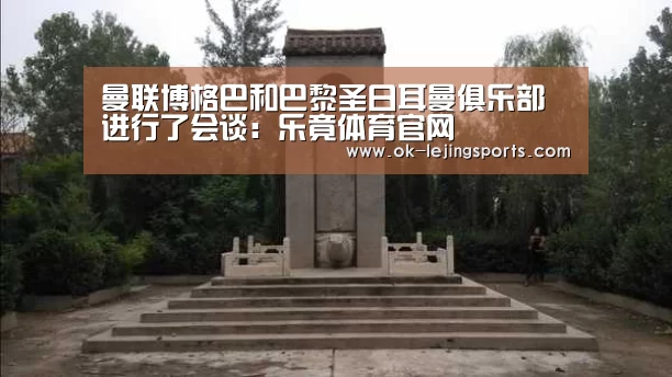 乐竟体育官网