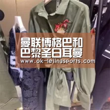 乐竟体育app