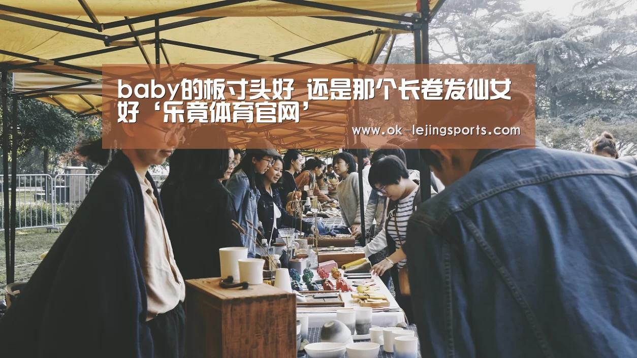 乐竟官网平台