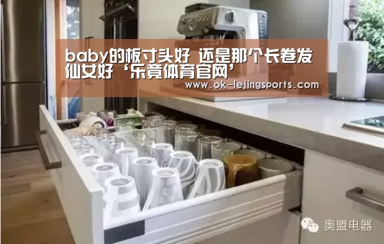 乐竟官网平台