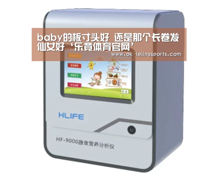 乐竟官网娱乐