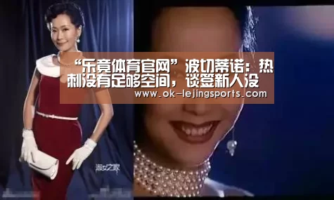 乐竟体育app