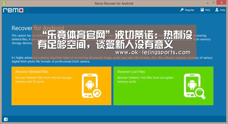 乐竟体育官网