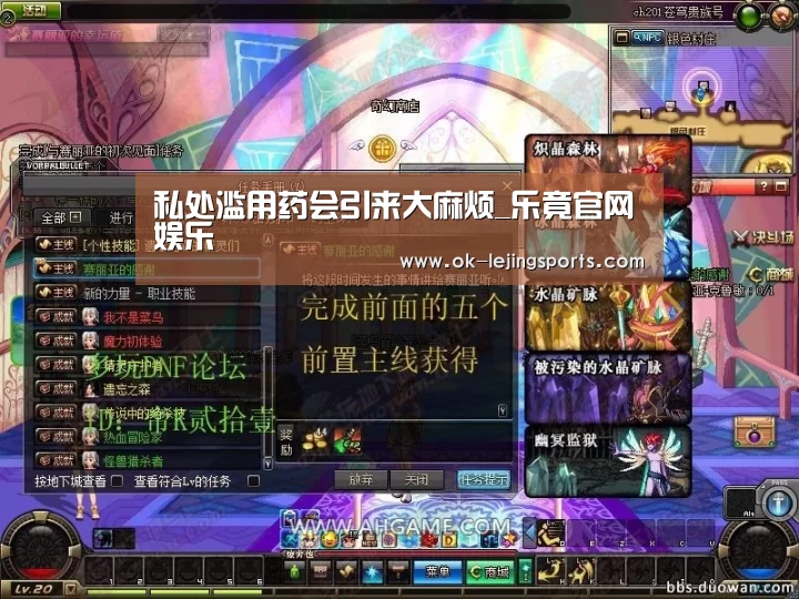 乐竟官网平台