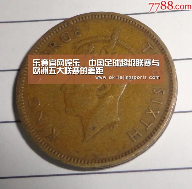 乐竟官网娱乐