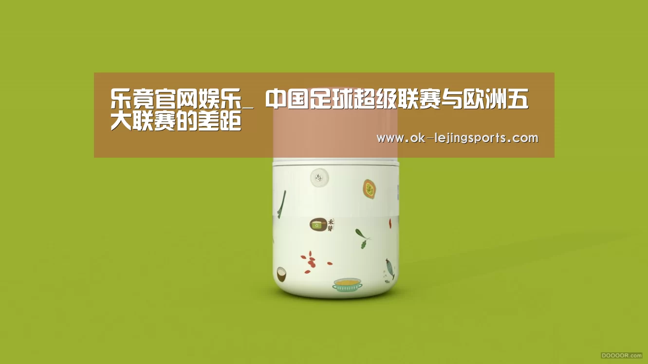乐竟官网平台