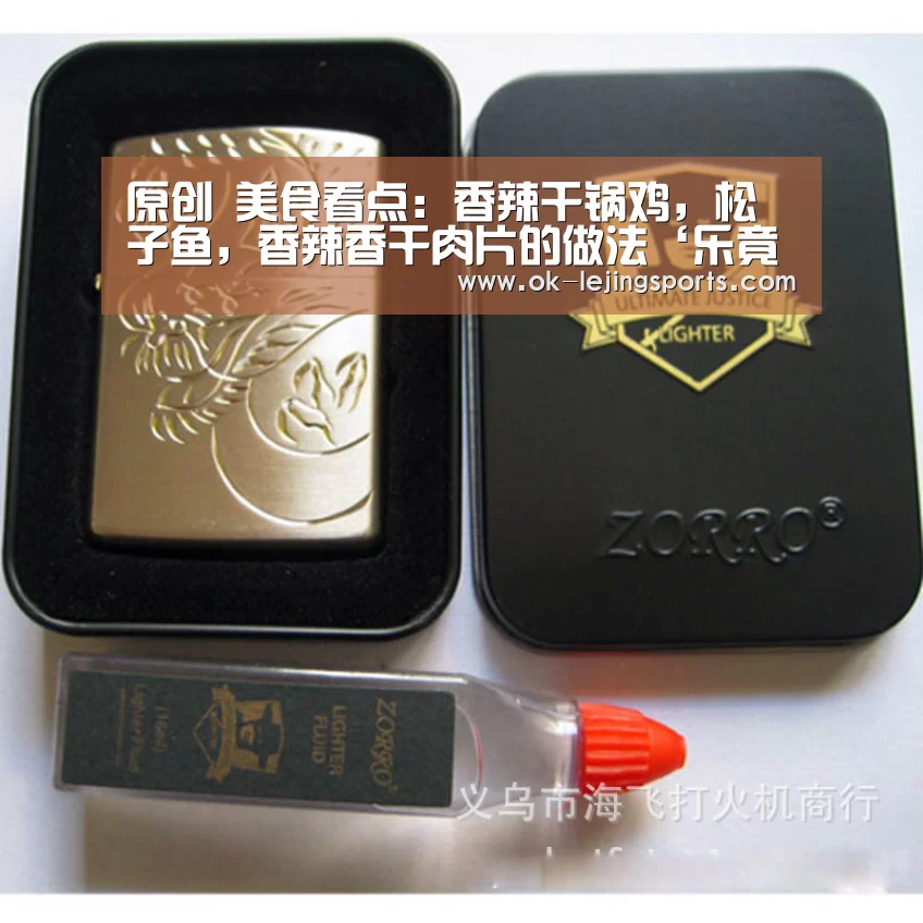 乐竟官网娱乐