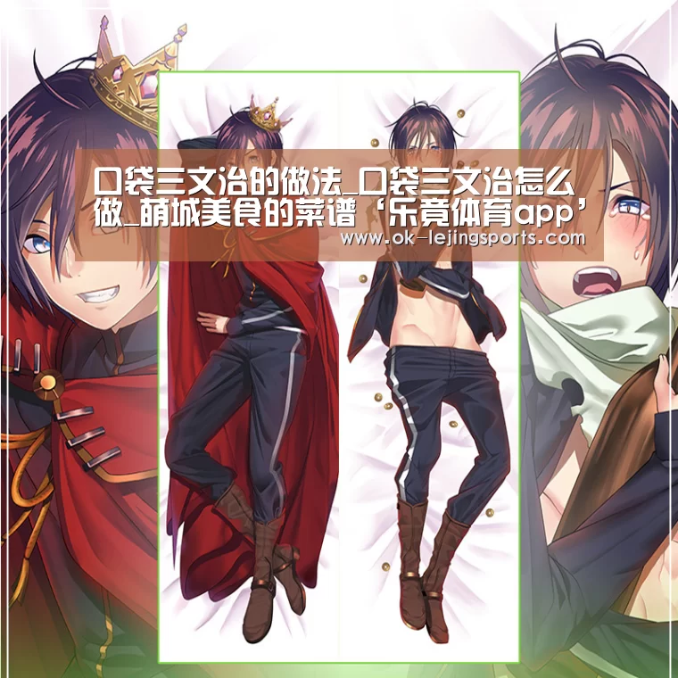 乐竟体育官网