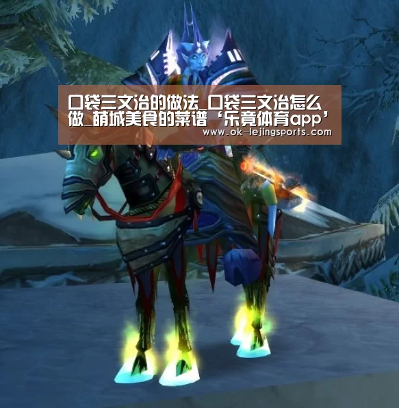 乐竟官网娱乐