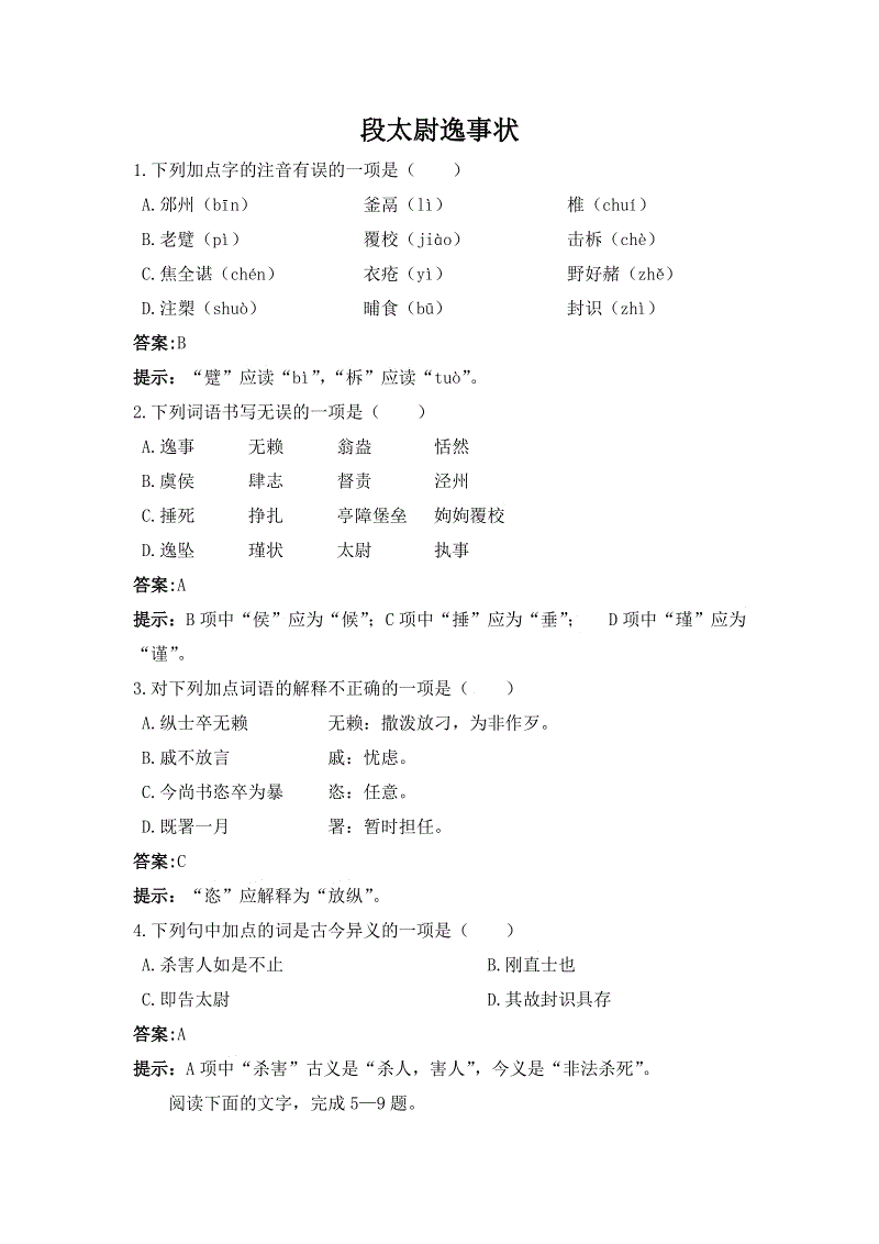 乐竟官网平台