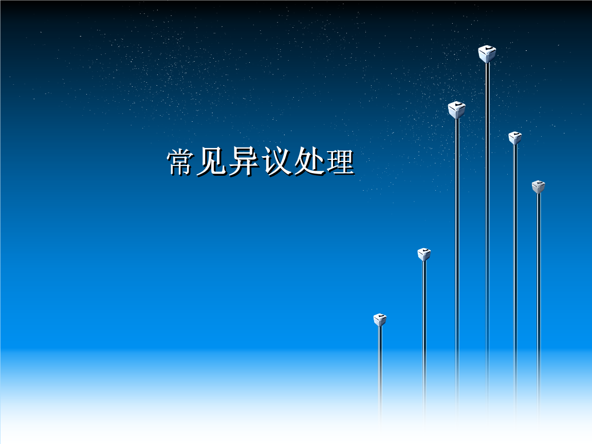 ‘乐竟体育app’温格:穆帅有和经验来让曼联重回正轨(图3) 乐竟官网平台