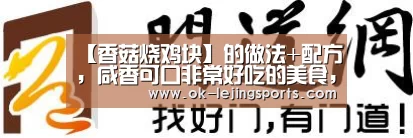 乐竟官网娱乐