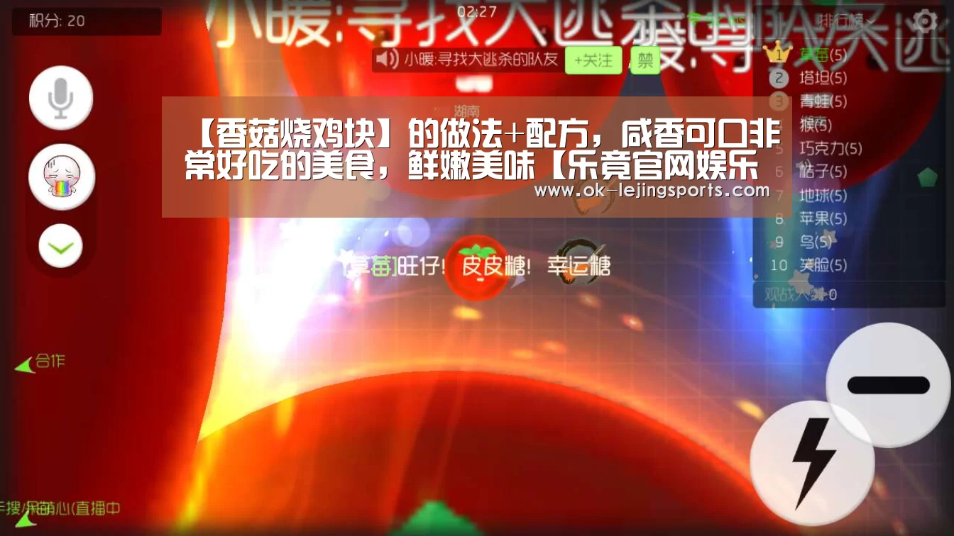 乐竟官网娱乐