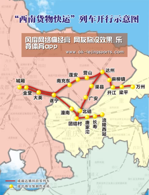 风靡网络痛经膏 网友称没效果_乐竟体育app(图1) 乐竟官网娱乐