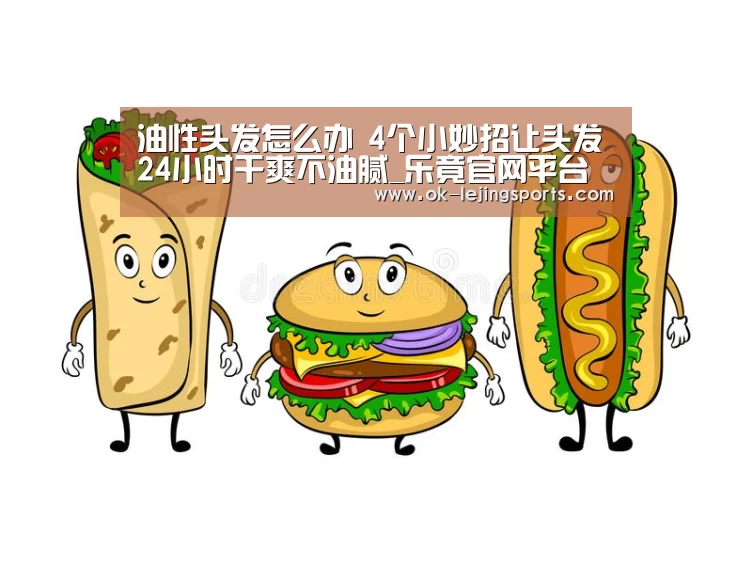 乐竟官网平台