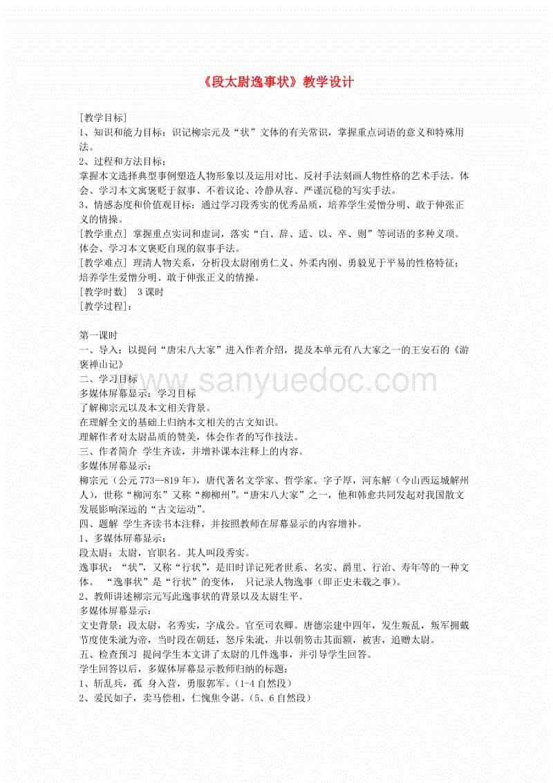 乐竟官网娱乐