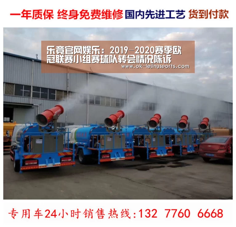 乐竟体育官网