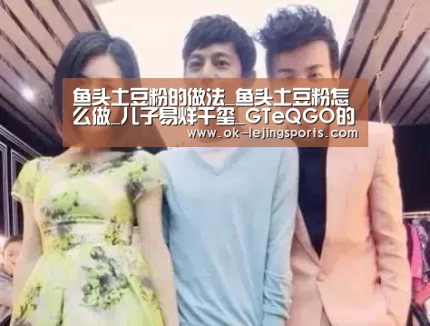 乐竟体育官网