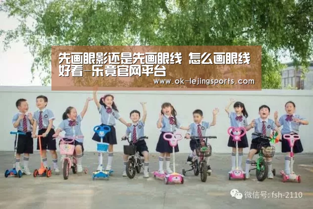 乐竟官网平台