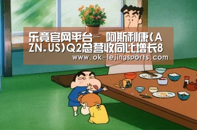 乐竟官网娱乐