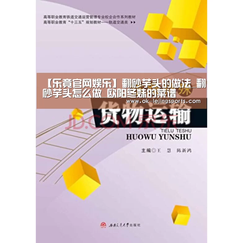 乐竟官网平台